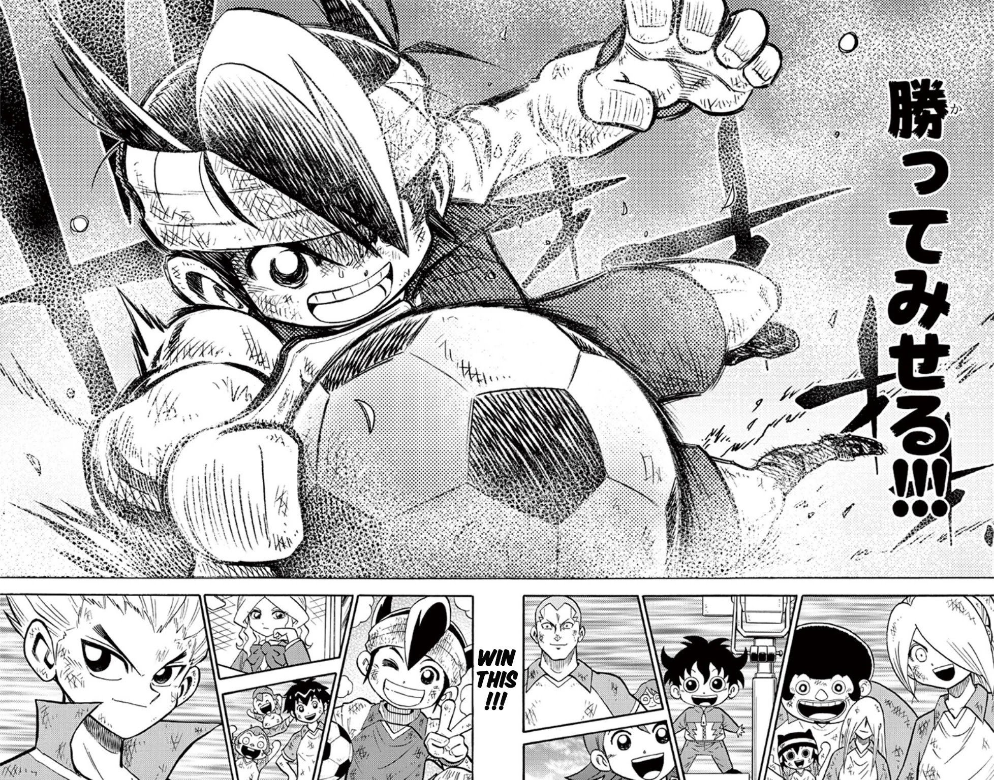 Inazuma Eleven Chapter 13 page 14 - Chapter 13: Clash! Kidou vs Gouenji