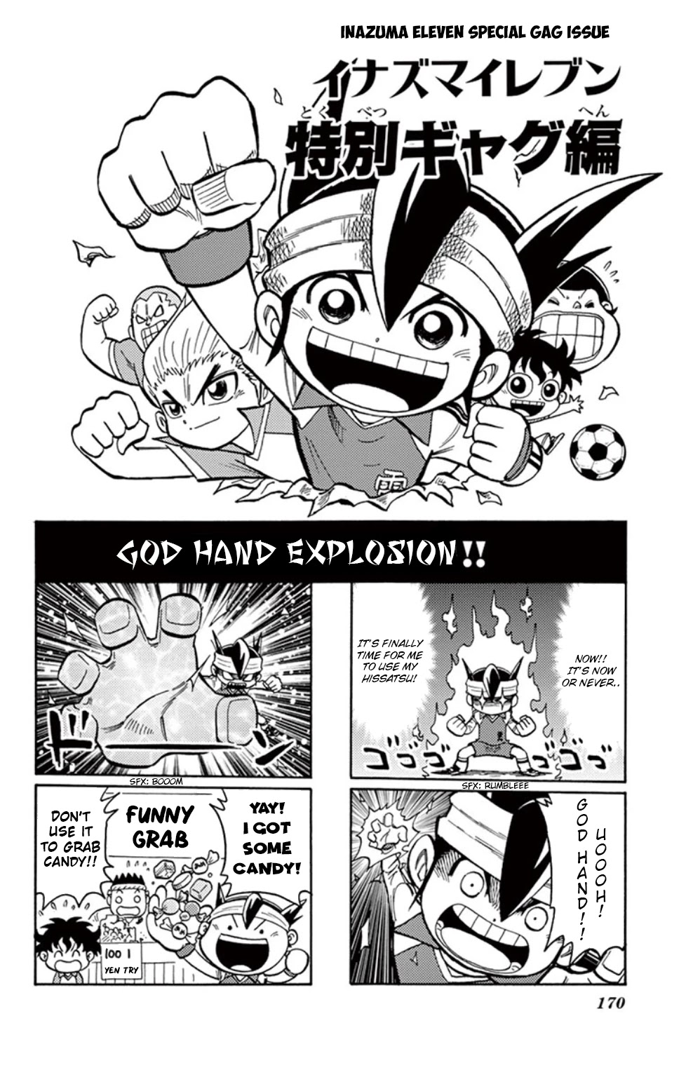 Inazuma Eleven Chapter 13 page 41 - Chapter 13: Clash! Kidou vs Gouenji