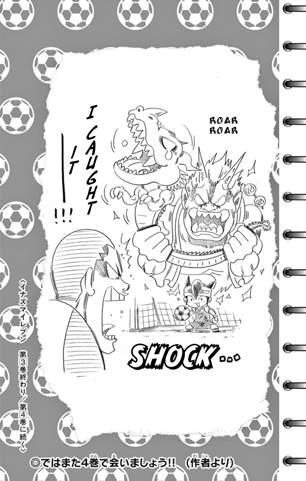 Inazuma Eleven Chapter 13 page 52 - Chapter 13: Clash! Kidou vs Gouenji