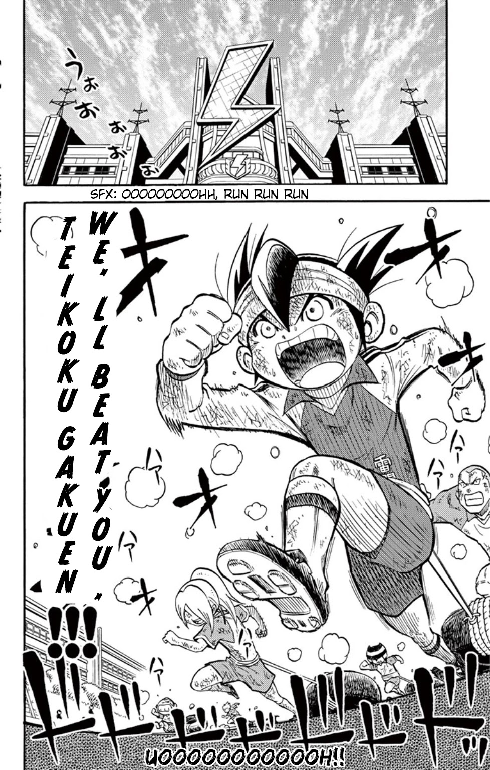 Inazuma Eleven Chapter 13 page 8 - Chapter 13: Clash! Kidou vs Gouenji
