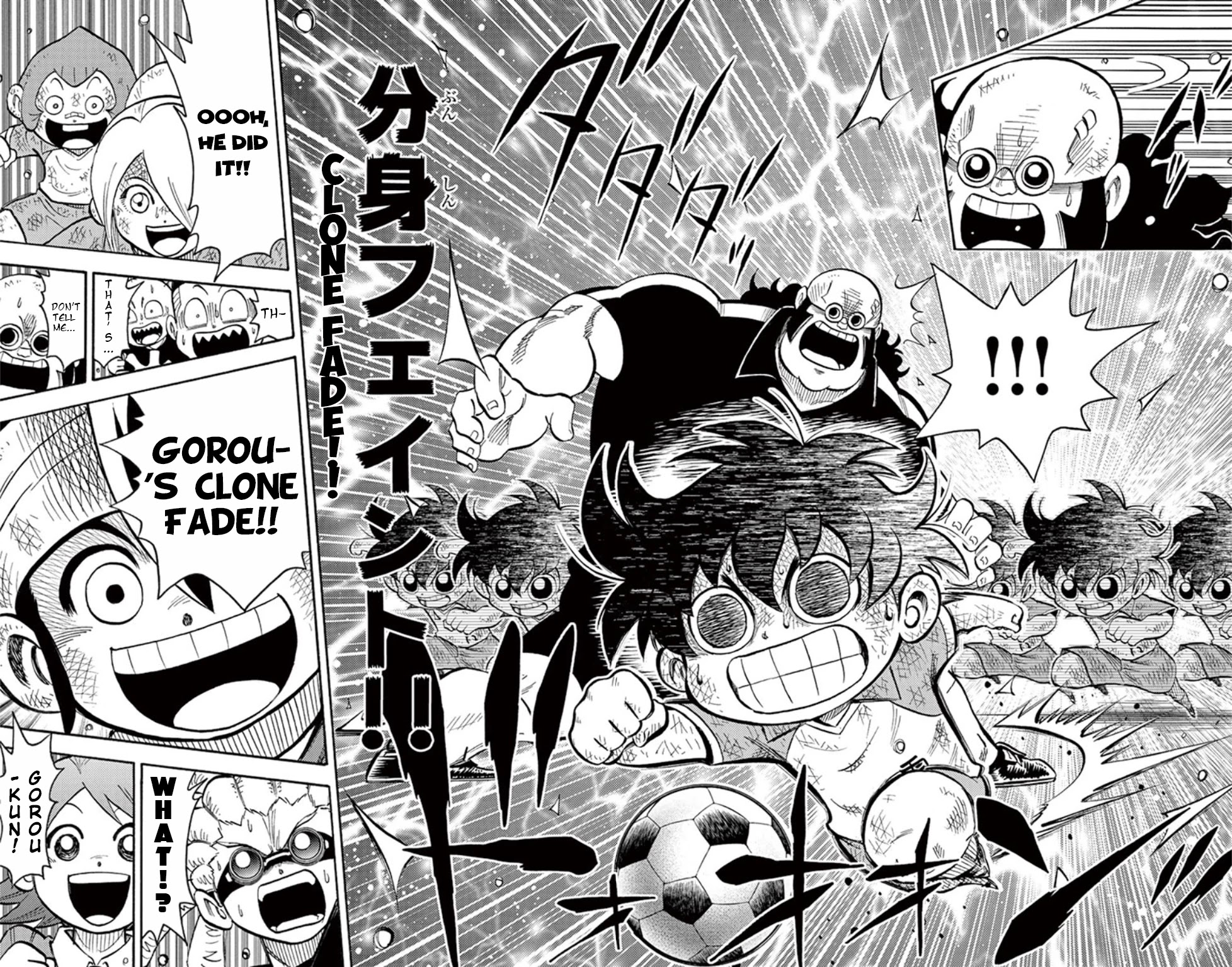Inazuma Eleven Chapter 14 page 36 - Chapter 14: Raimon vs Teikoku, Kickoff!!