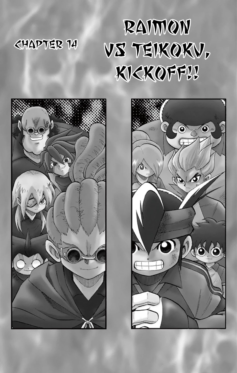 Inazuma Eleven Chapter 14 page 5 - Chapter 14: Raimon vs Teikoku, Kickoff!!
