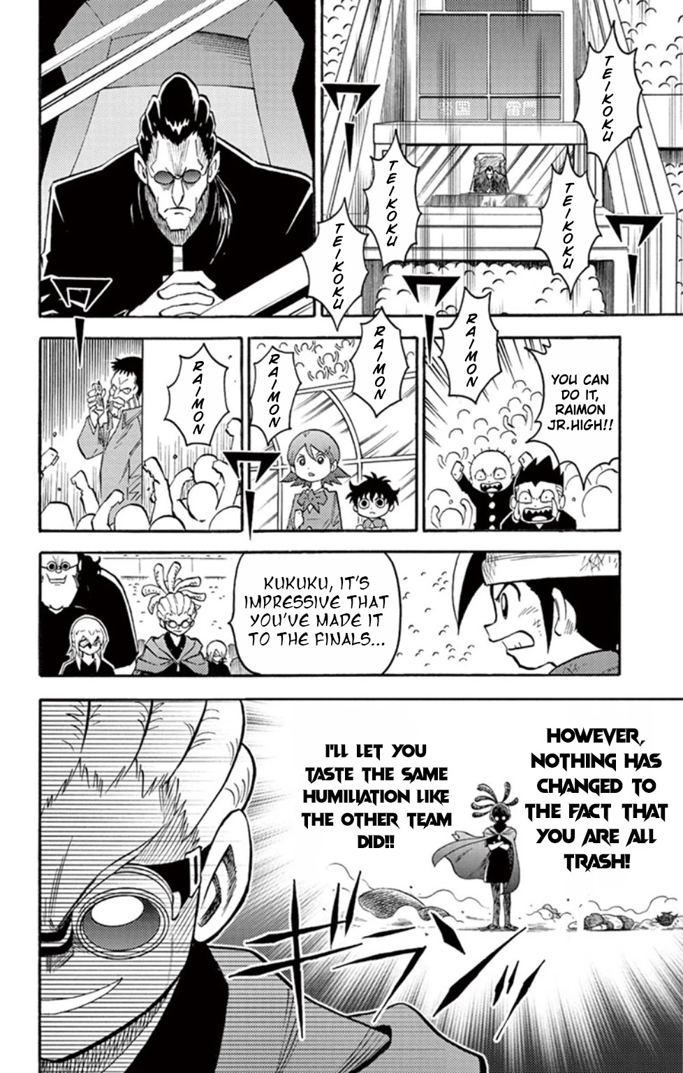 Inazuma Eleven Chapter 14 page 8 - Chapter 14: Raimon vs Teikoku, Kickoff!!
