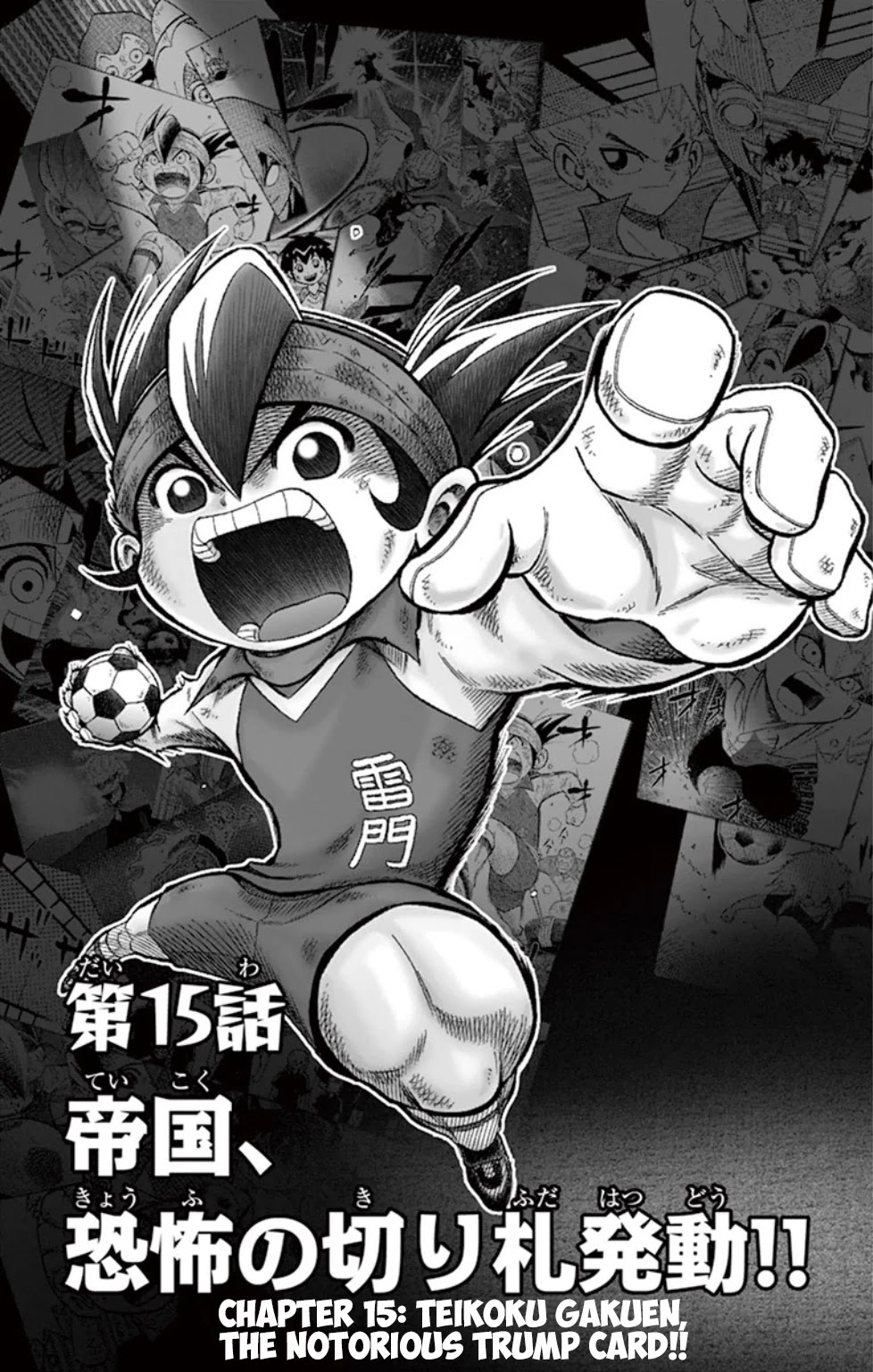 Inazuma Eleven Chapter 15 page 1 - Chapter 15: Teikoku Gakuen, the Notorious Trump Card!!