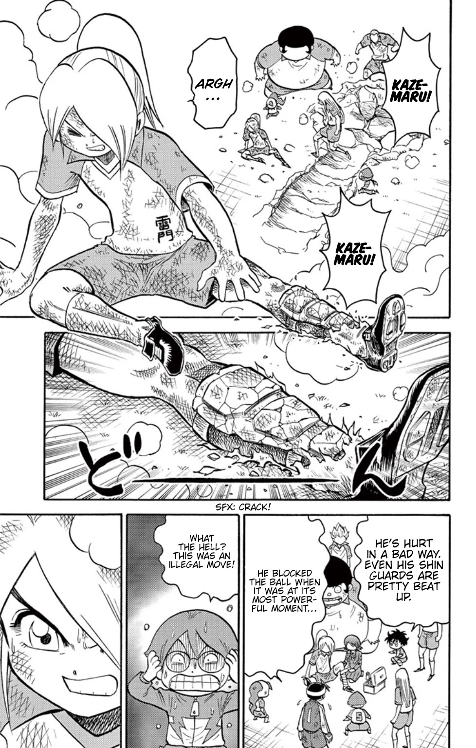 Inazuma Eleven Chapter 15 page 17 - Chapter 15: Teikoku Gakuen, the Notorious Trump Card!!