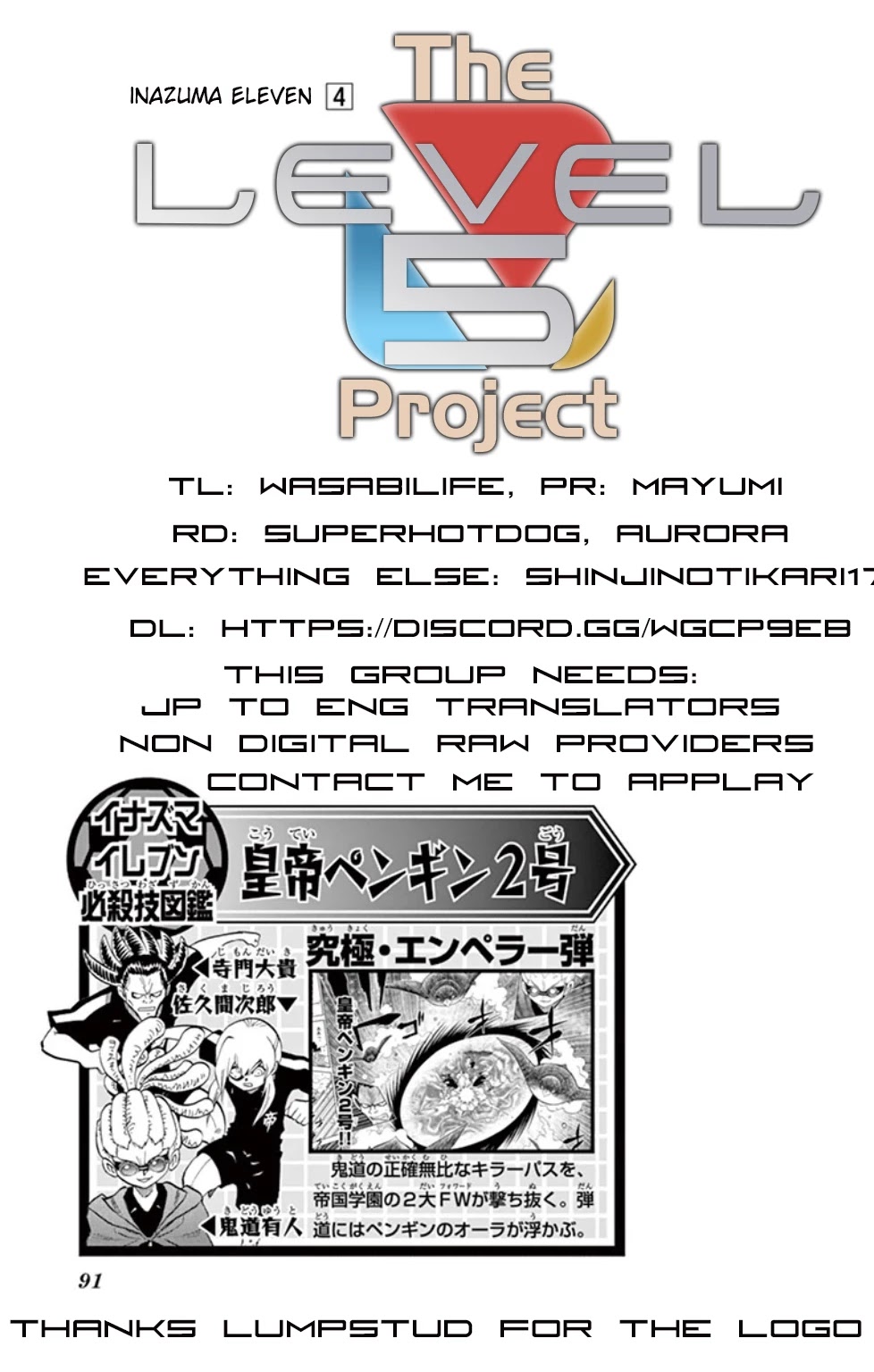 Inazuma Eleven Chapter 15 page 42 - Chapter 15: Teikoku Gakuen, the Notorious Trump Card!!