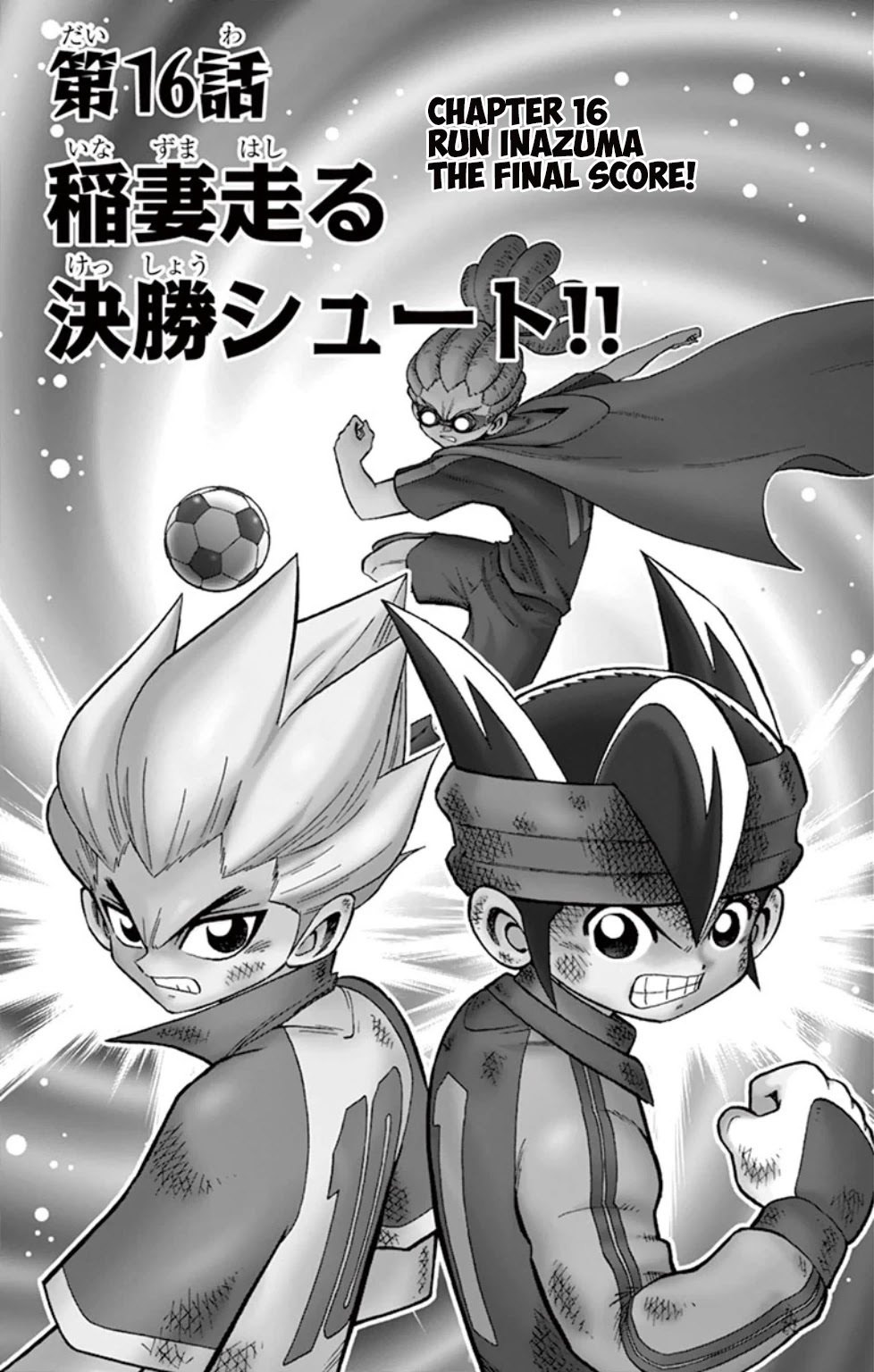 Inazuma Eleven Chapter 16 page 1 - Chapter 16: Run Inazuma the Final Score!