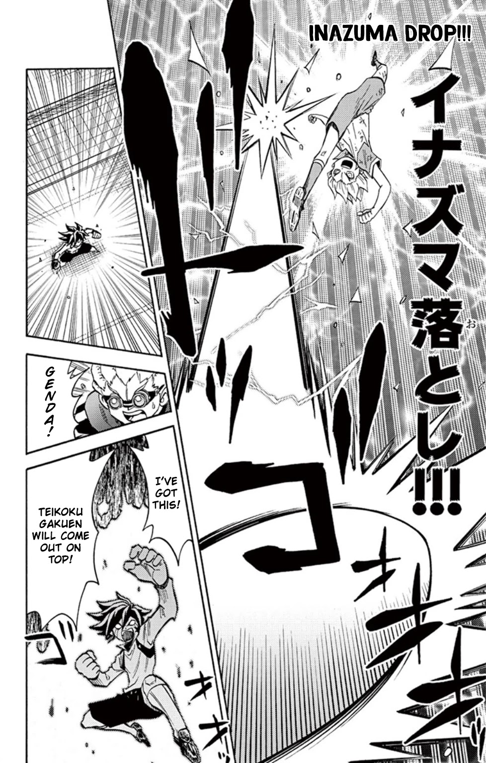 Inazuma Eleven Chapter 16 page 25 - Chapter 16: Run Inazuma the Final Score!
