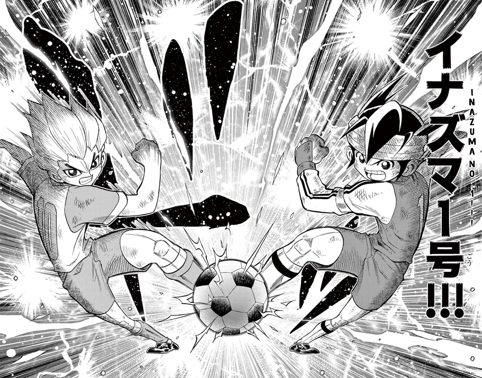 Inazuma Eleven Chapter 16 page 33 - Chapter 16: Run Inazuma the Final Score!
