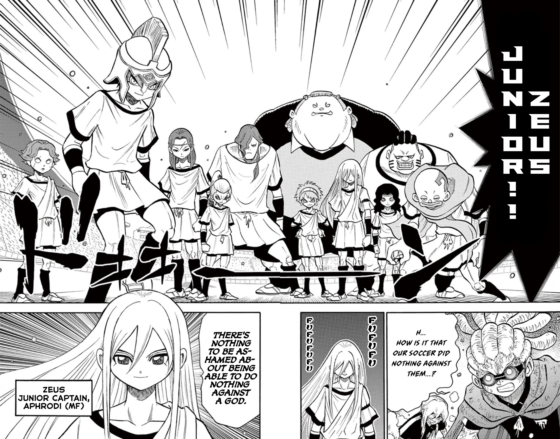 Inazuma Eleven Chapter 17 page 13 - Chapter 17: A New Enemy Approaches!!