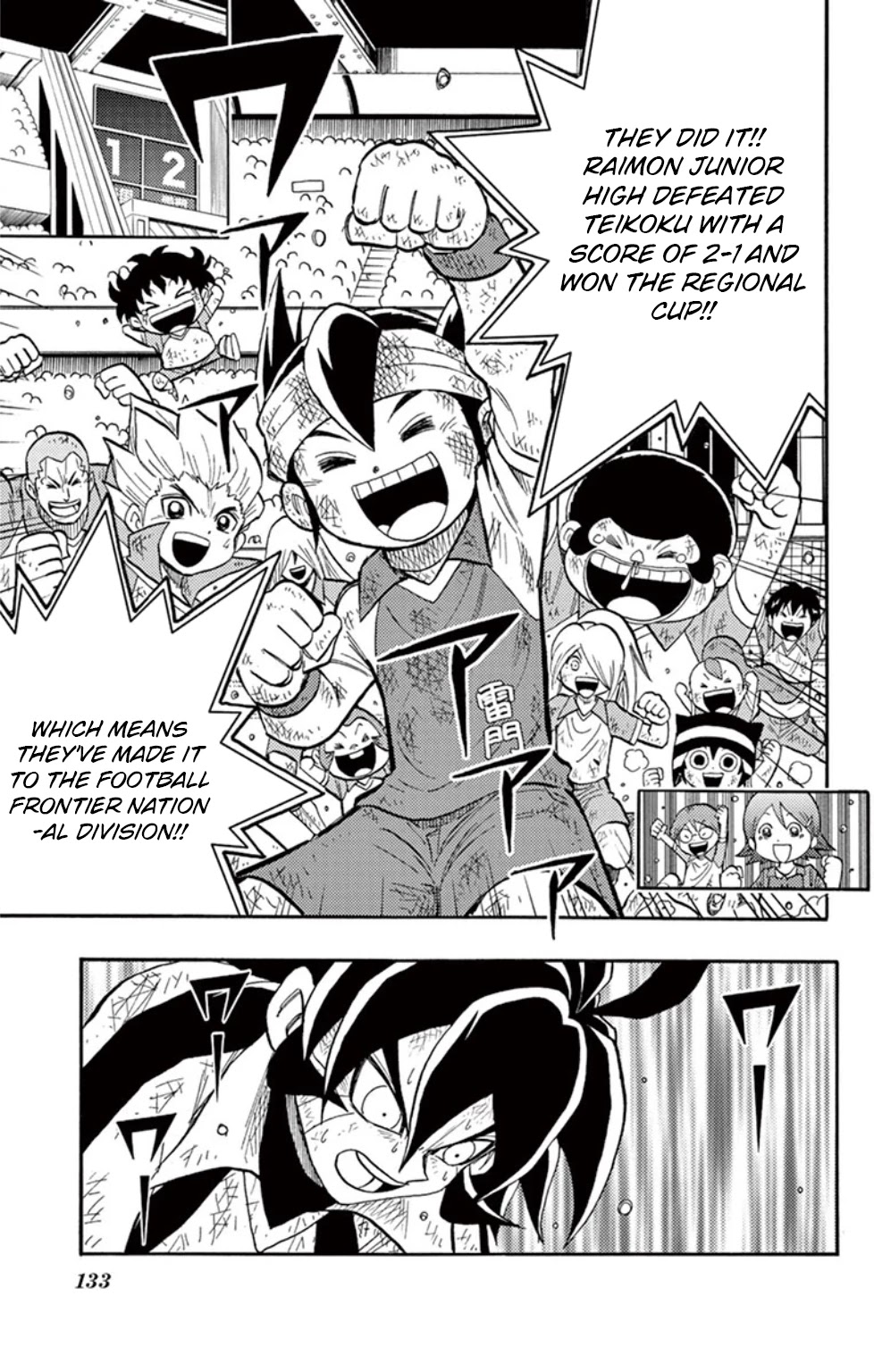 Inazuma Eleven Chapter 17 page 2 - Chapter 17: A New Enemy Approaches!!