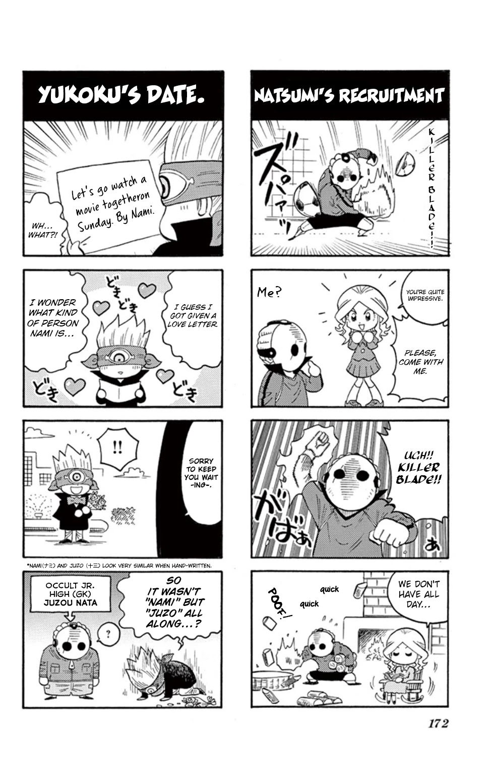 Inazuma Eleven Chapter 17 page 35 - Chapter 17: A New Enemy Approaches!!