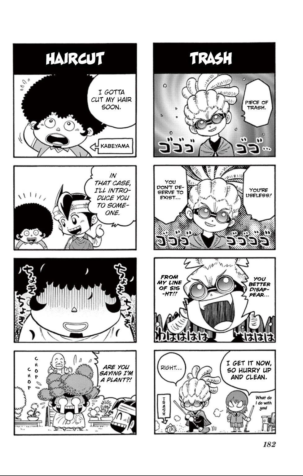 Inazuma Eleven Chapter 17 page 45 - Chapter 17: A New Enemy Approaches!!