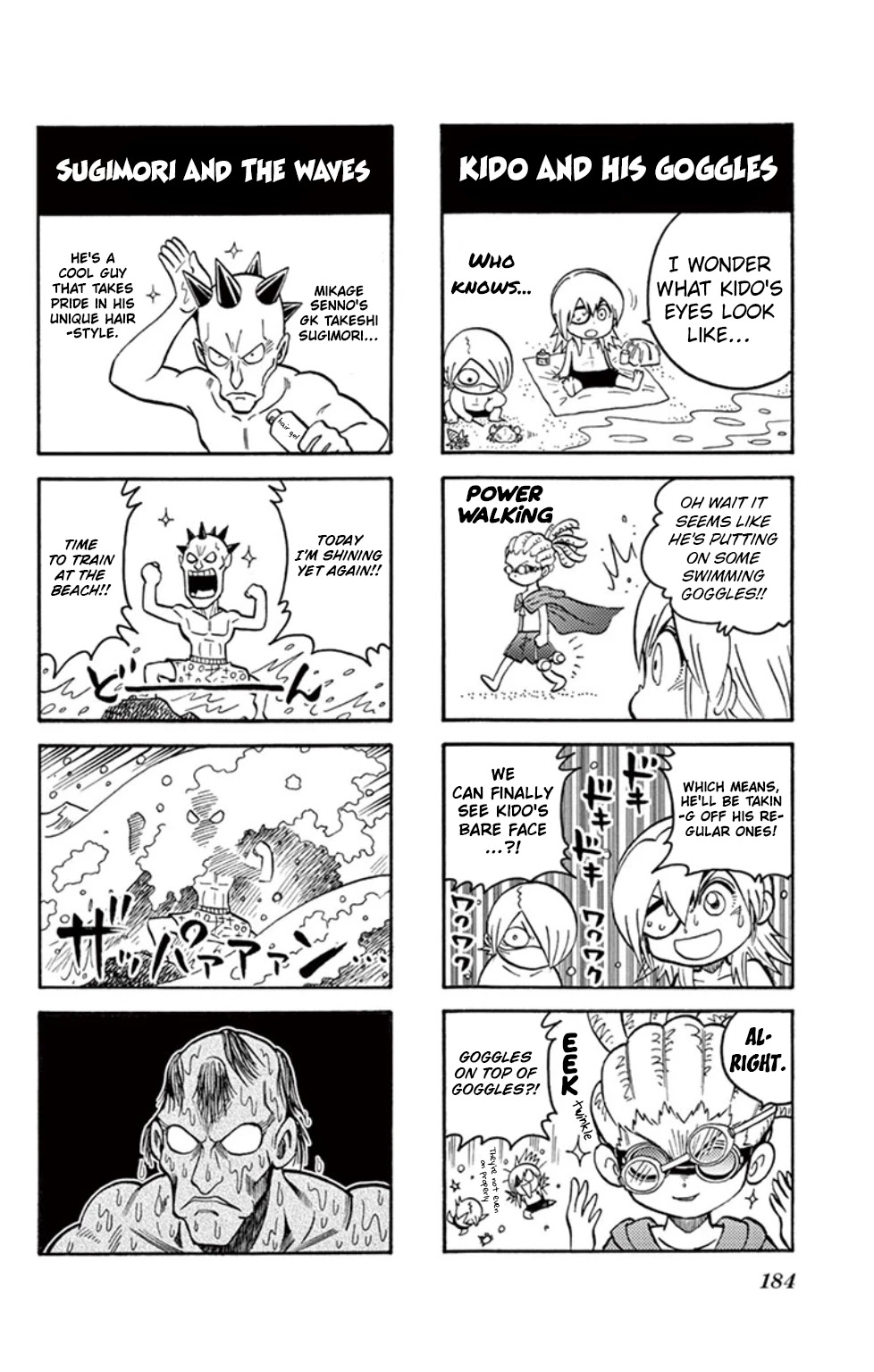 Inazuma Eleven Chapter 17 page 47 - Chapter 17: A New Enemy Approaches!!