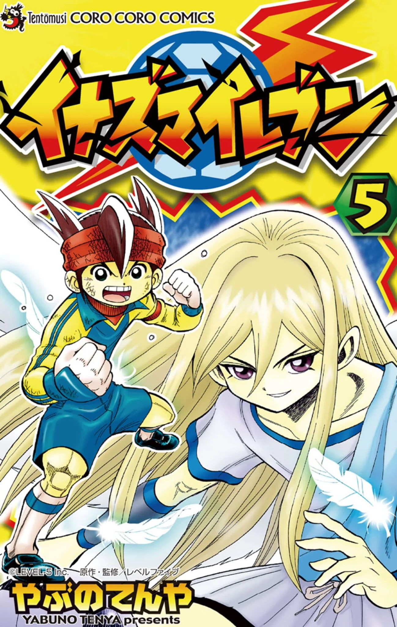 Inazuma Eleven Chapter 18 page 1 - Chapter 18: The Legacy of the Spirit of Lightning!!