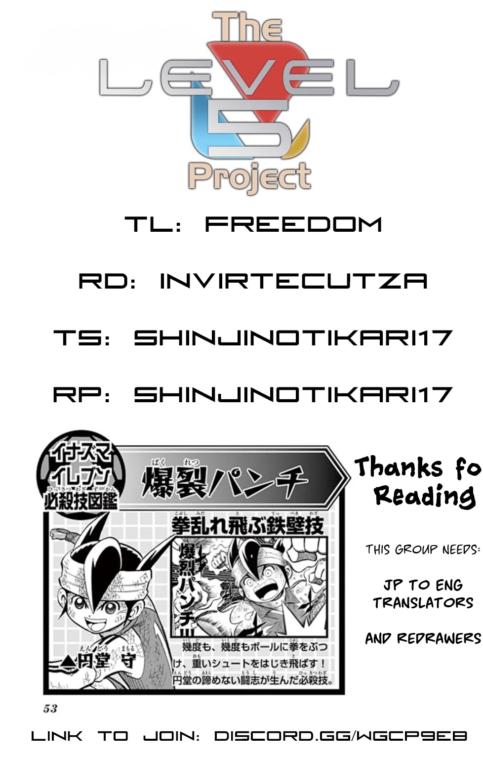 Inazuma Eleven Chapter 18 page 46 - Chapter 18: The Legacy of the Spirit of Lightning!!