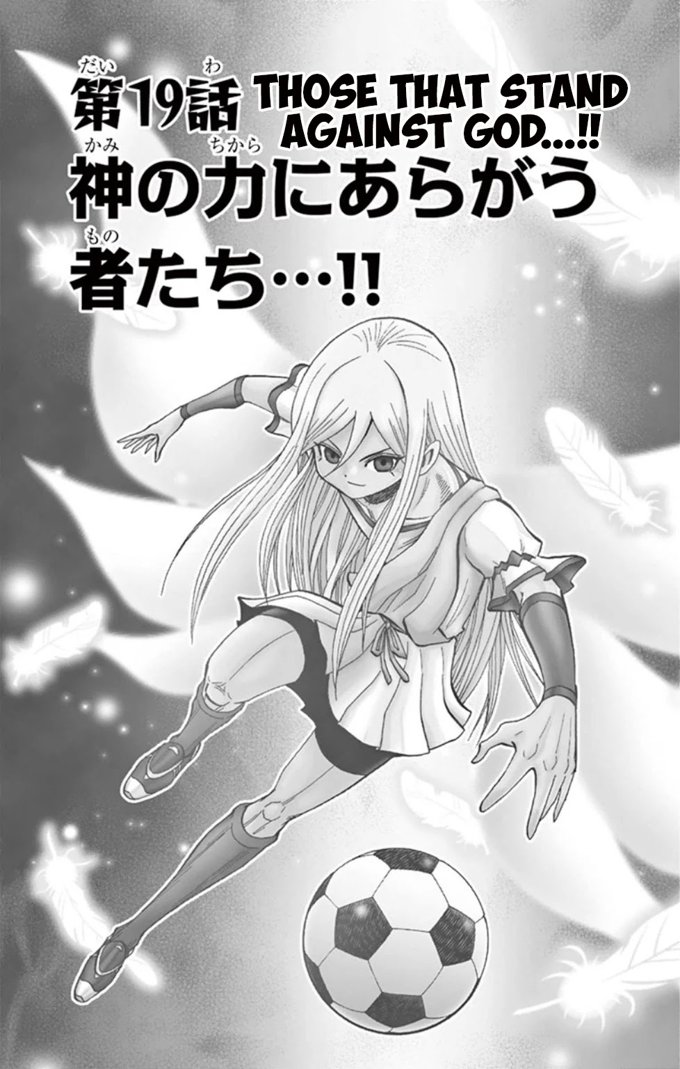 Inazuma Eleven Chapter 19 page 1 - Chapter 19: Those that Stand against God...!!
