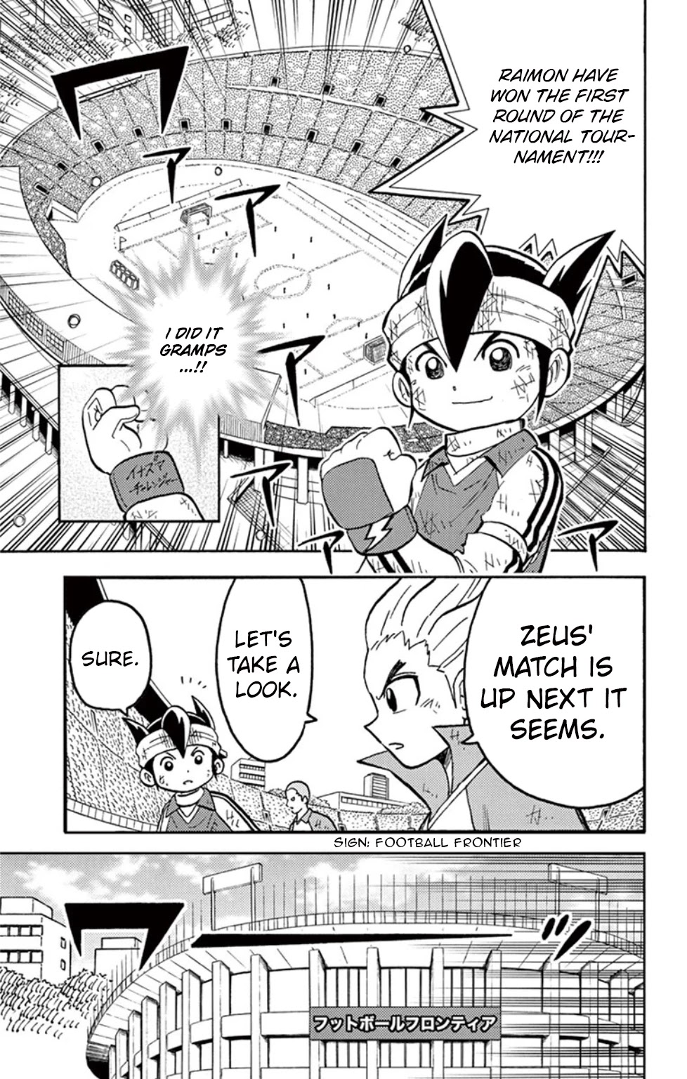 Inazuma Eleven Chapter 19 page 2 - Chapter 19: Those that Stand against God...!!