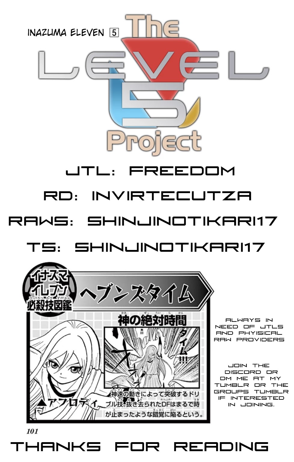 Inazuma Eleven Chapter 19 page 45 - Chapter 19: Those that Stand against God...!!