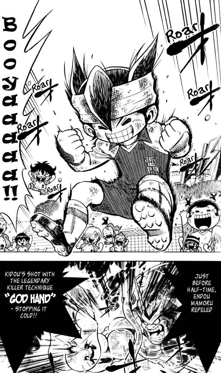 Inazuma Eleven Chapter 2 page 2 - Chapter 2: A Heartfelt Fiery Pass to a Team Member!