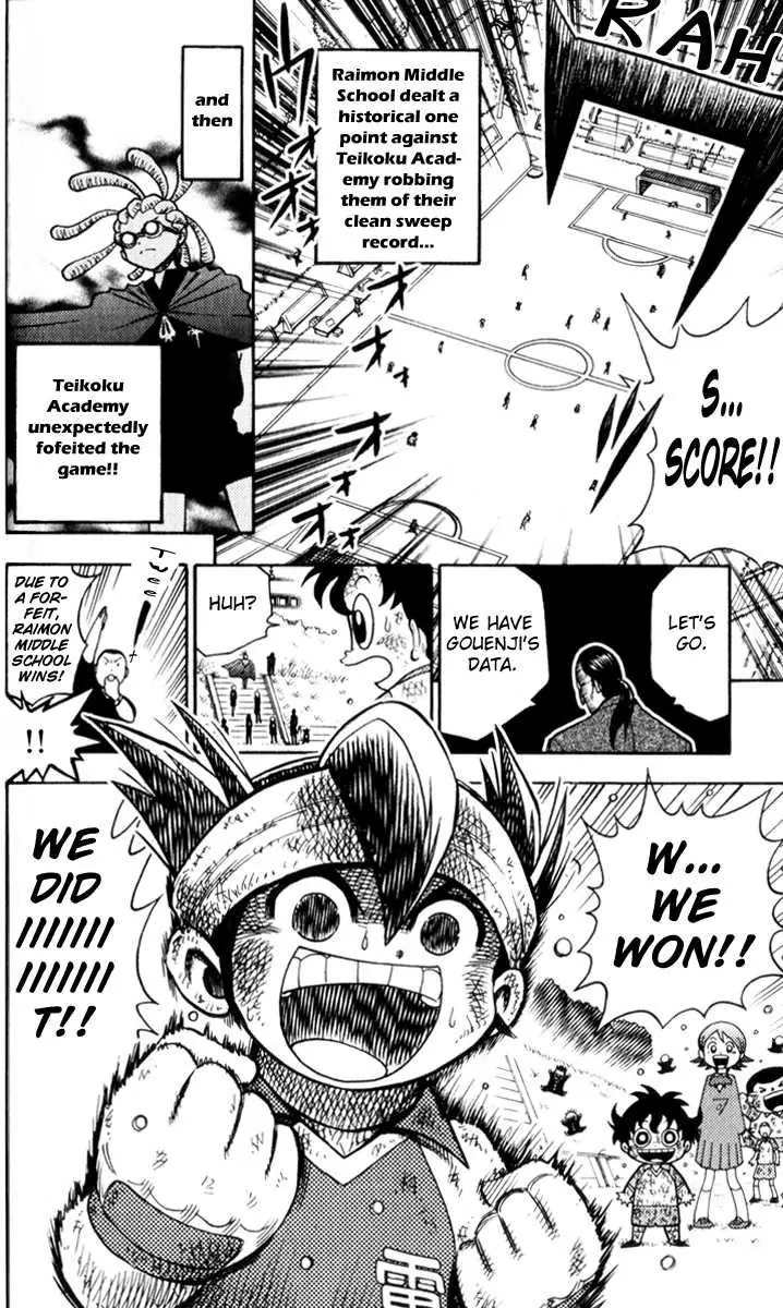 Inazuma Eleven Chapter 2 page 29 - Chapter 2: A Heartfelt Fiery Pass to a Team Member!