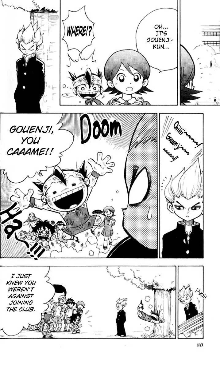 Inazuma Eleven Chapter 2 page 5 - Chapter 2: A Heartfelt Fiery Pass to a Team Member!