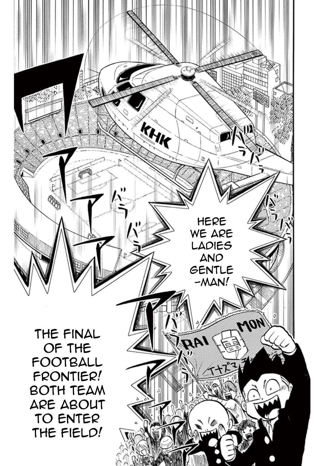 Inazuma Eleven Chapter 20 page 18 - Chapter 20: Zeus Vs Raimon: A fated match!