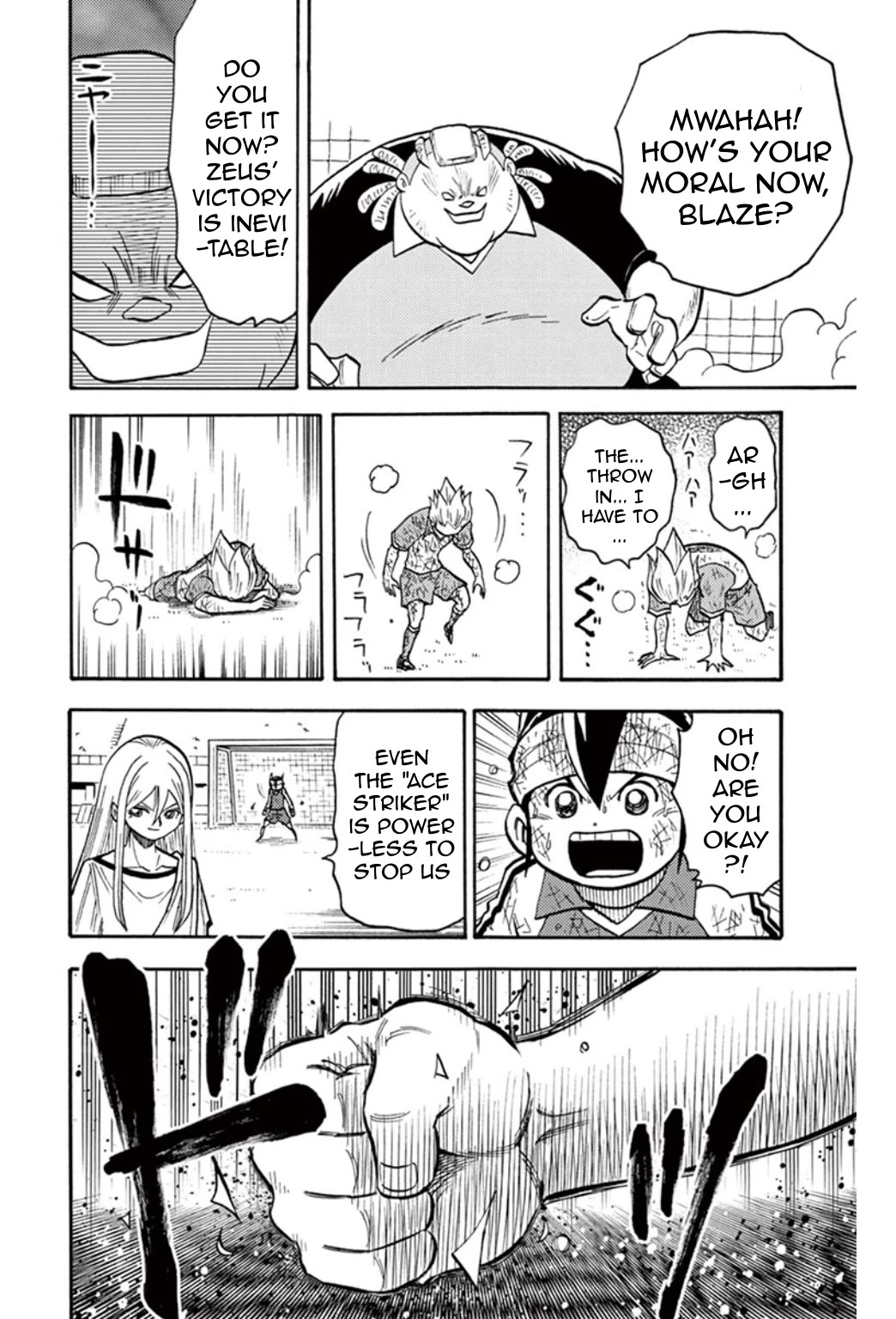 Inazuma Eleven Chapter 21 page 33 - Chapter 21: A crushing first half!