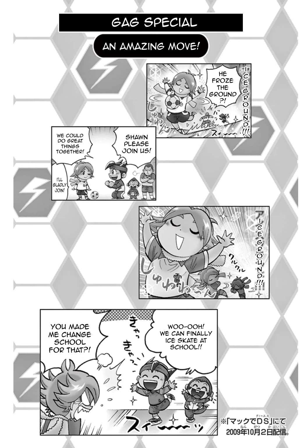 Inazuma Eleven Chapter 21 page 44 - Chapter 21: A crushing first half!