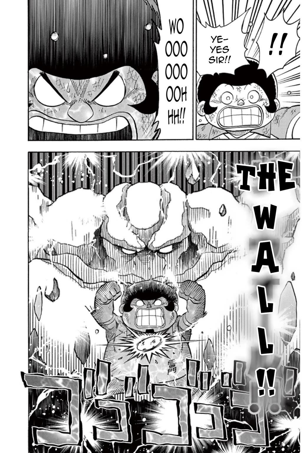 Inazuma Eleven Chapter 22 page 19 - Chapter 22: The genius playmaker