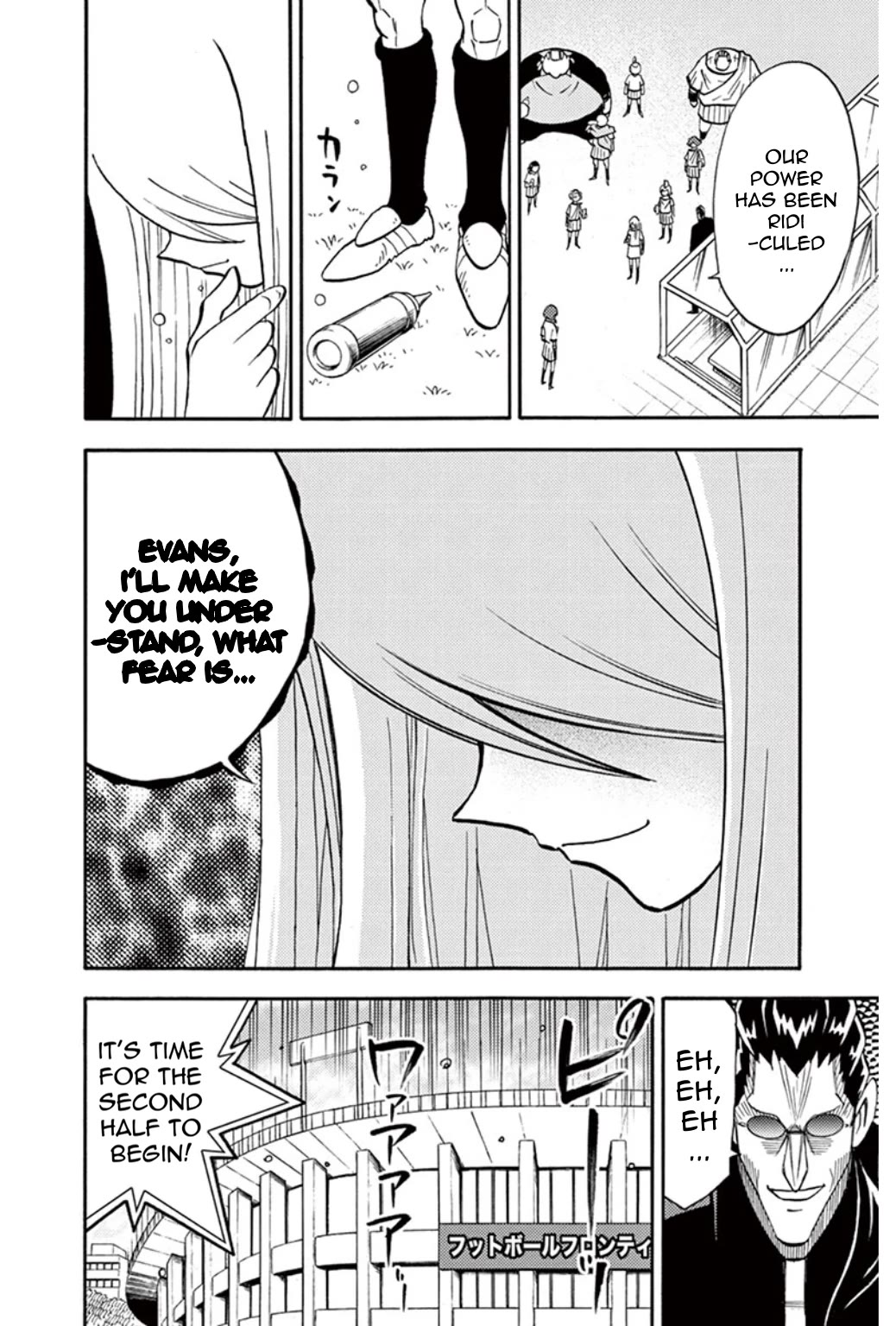 Inazuma Eleven Chapter 22 page 30 - Chapter 22: The genius playmaker