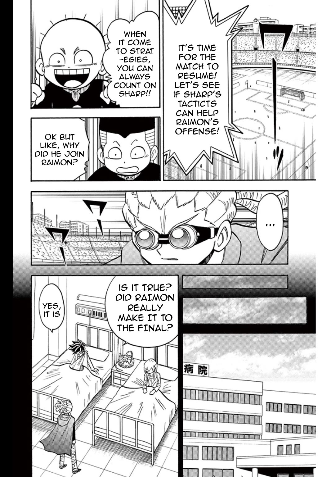 Inazuma Eleven Chapter 22 page 5 - Chapter 22: The genius playmaker