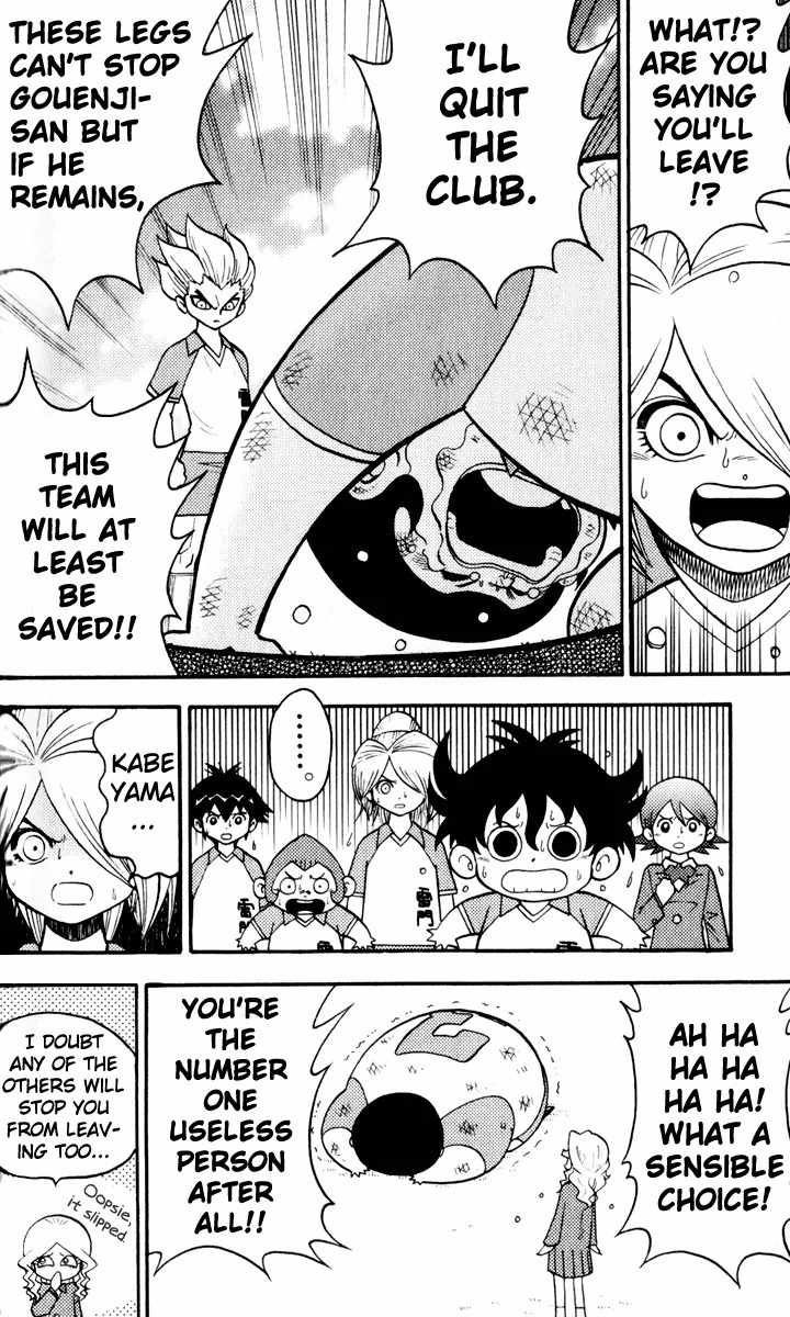 Inazuma Eleven Chapter 3 page 23 - Chapter 3: True Strength's Calling!