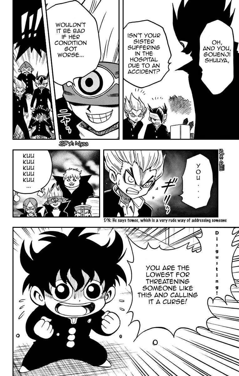 Inazuma Eleven Chapter 4 page 16 - Chapter 4: Cursed Challenge
