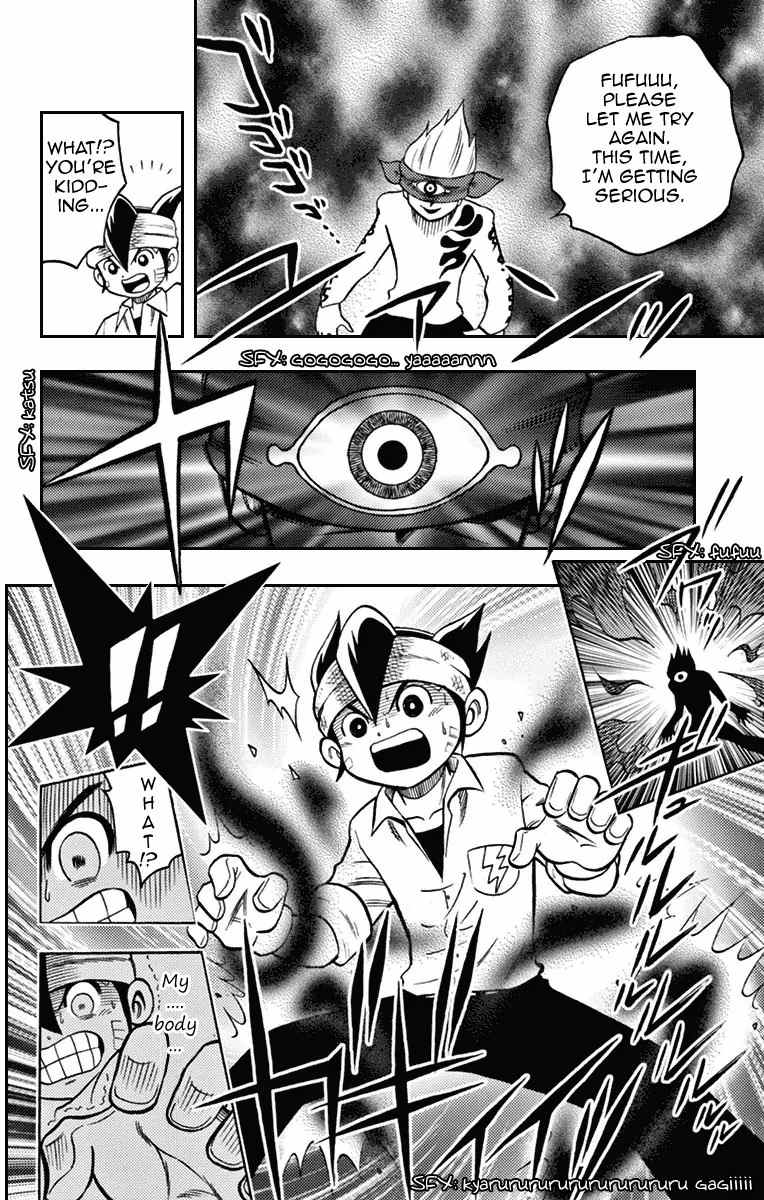 Inazuma Eleven Chapter 4 page 30 - Chapter 4: Cursed Challenge