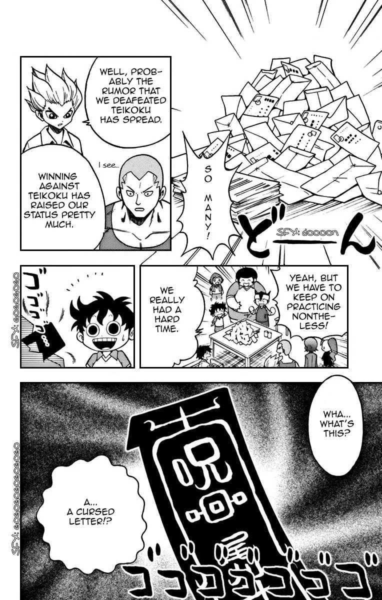 Inazuma Eleven Chapter 4 page 6 - Chapter 4: Cursed Challenge