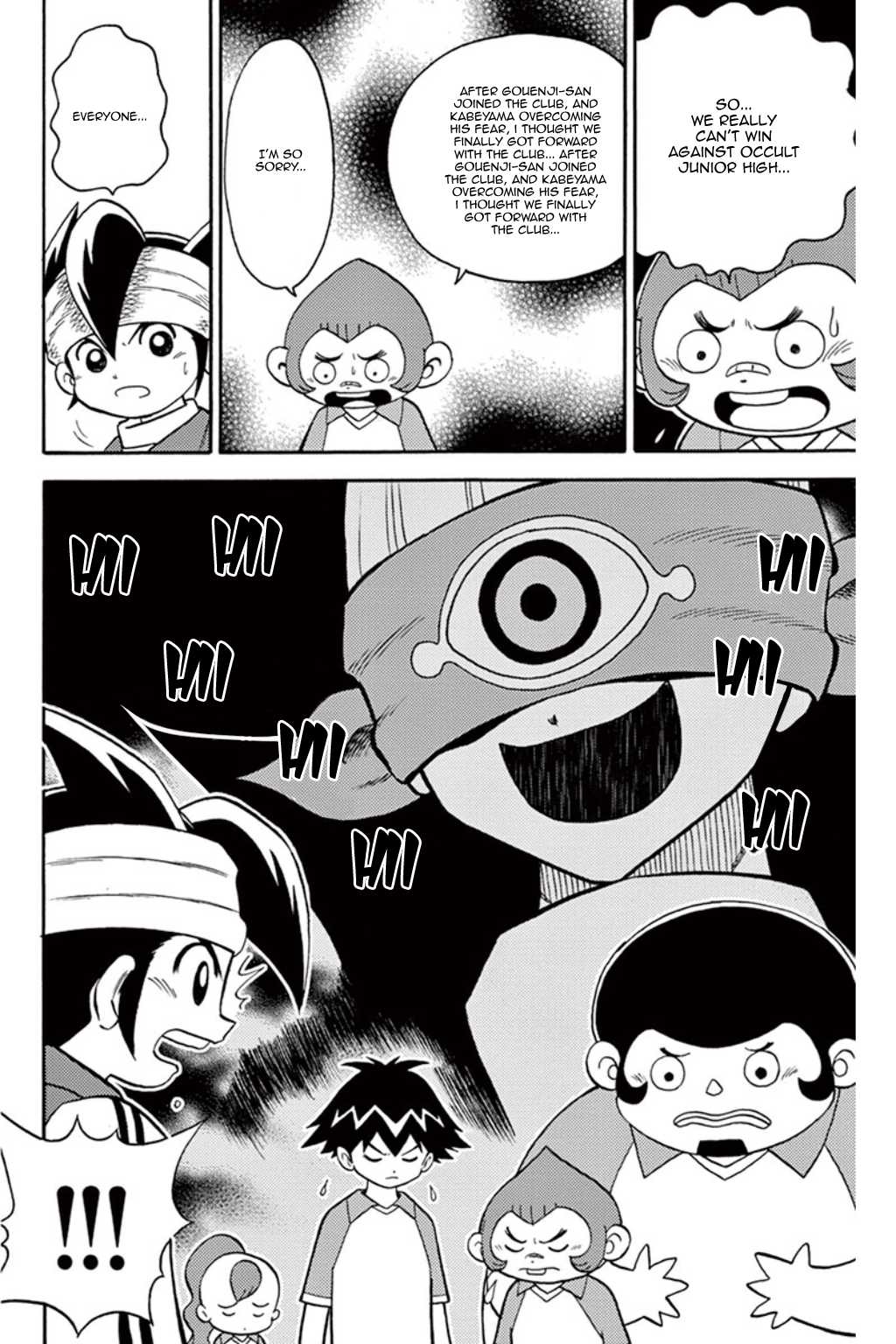Inazuma Eleven Chapter 5 page 13 - Chapter 5: Break the Spell, Raimon Junior High