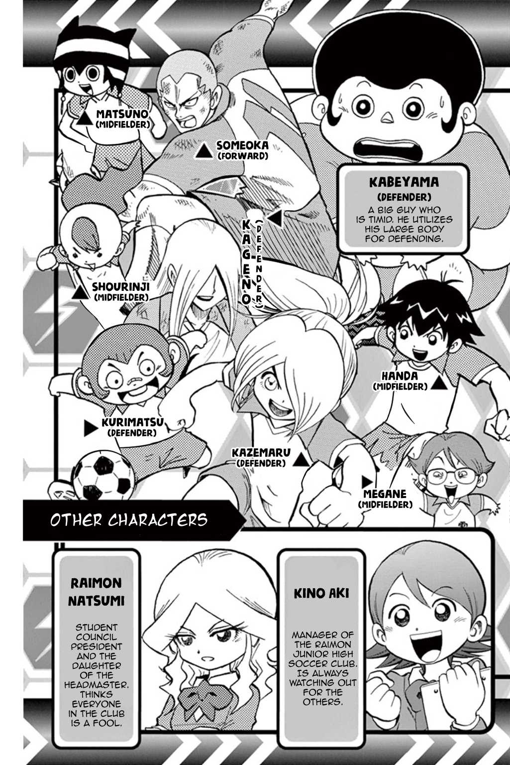 Inazuma Eleven Chapter 5 page 4 - Chapter 5: Break the Spell, Raimon Junior High