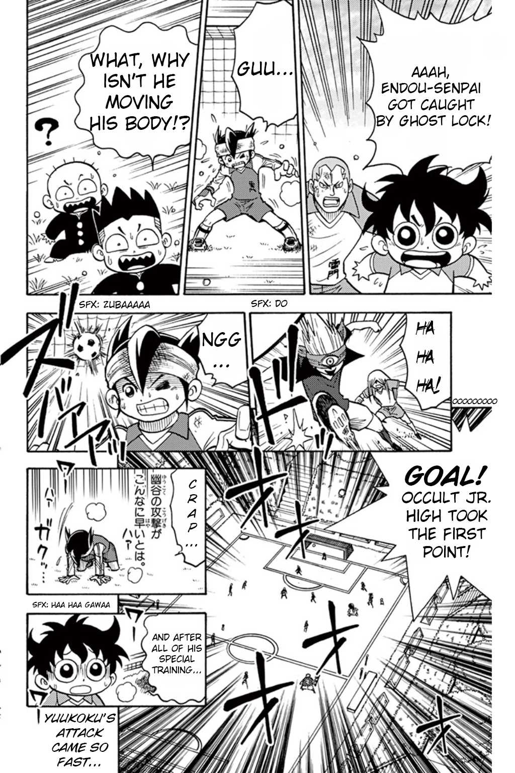 Inazuma Eleven Chapter 6 page 13 - Chapter 6: Break the Limit