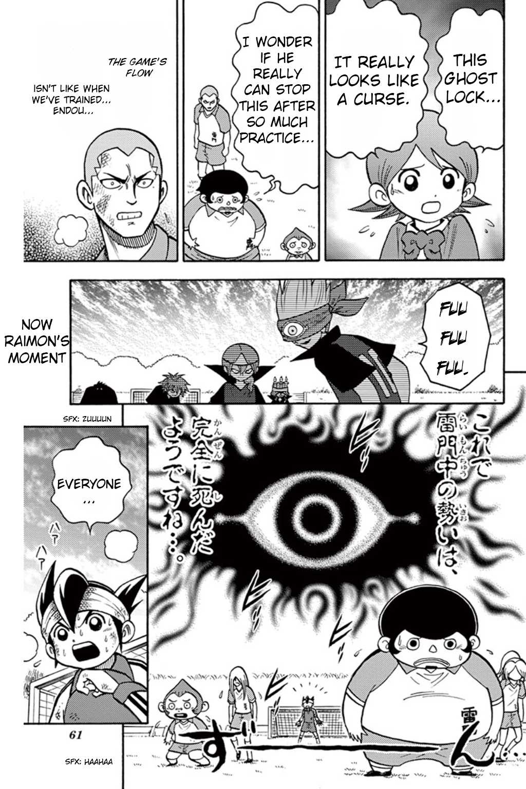 Inazuma Eleven Chapter 6 page 14 - Chapter 6: Break the Limit