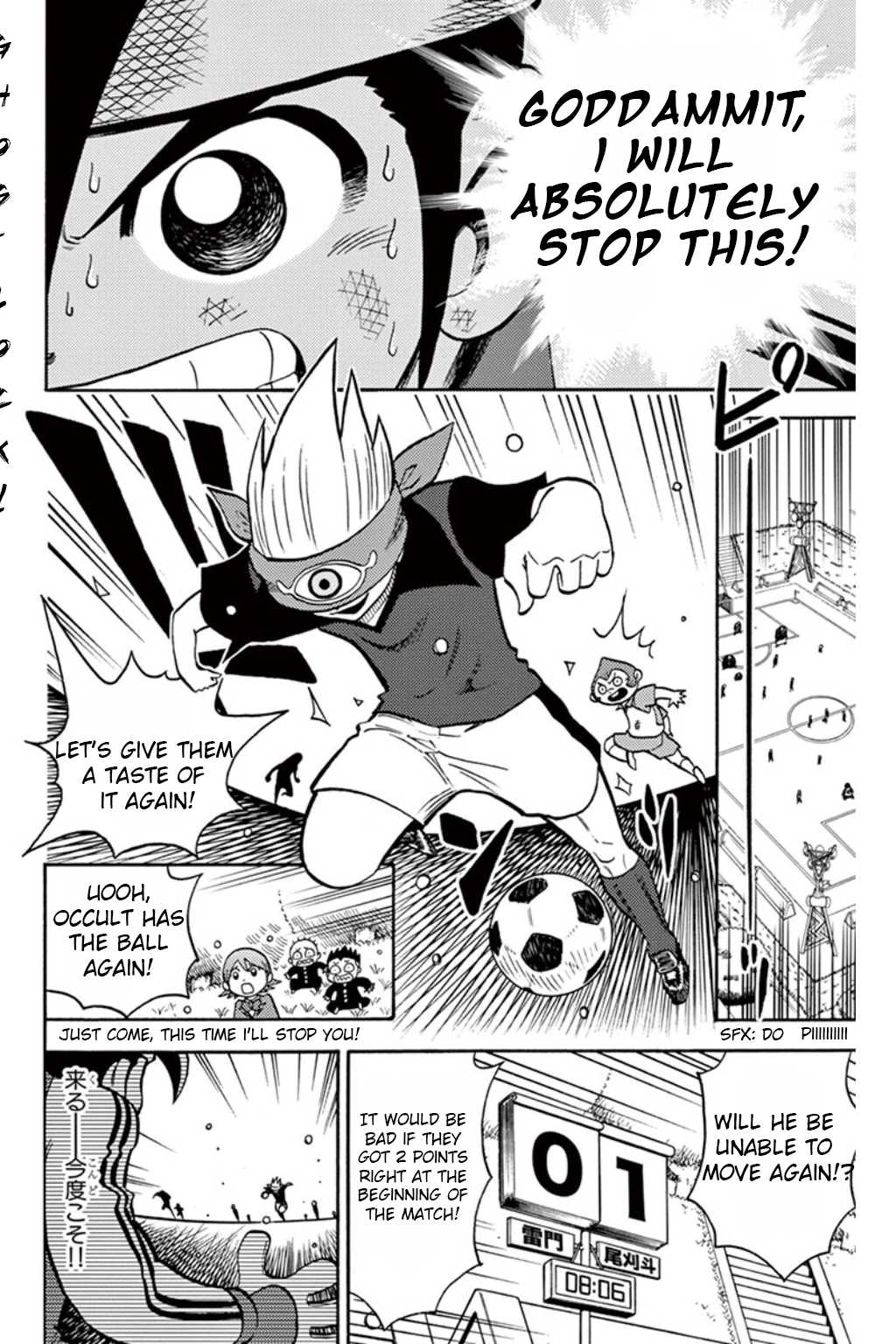Inazuma Eleven Chapter 6 page 15 - Chapter 6: Break the Limit