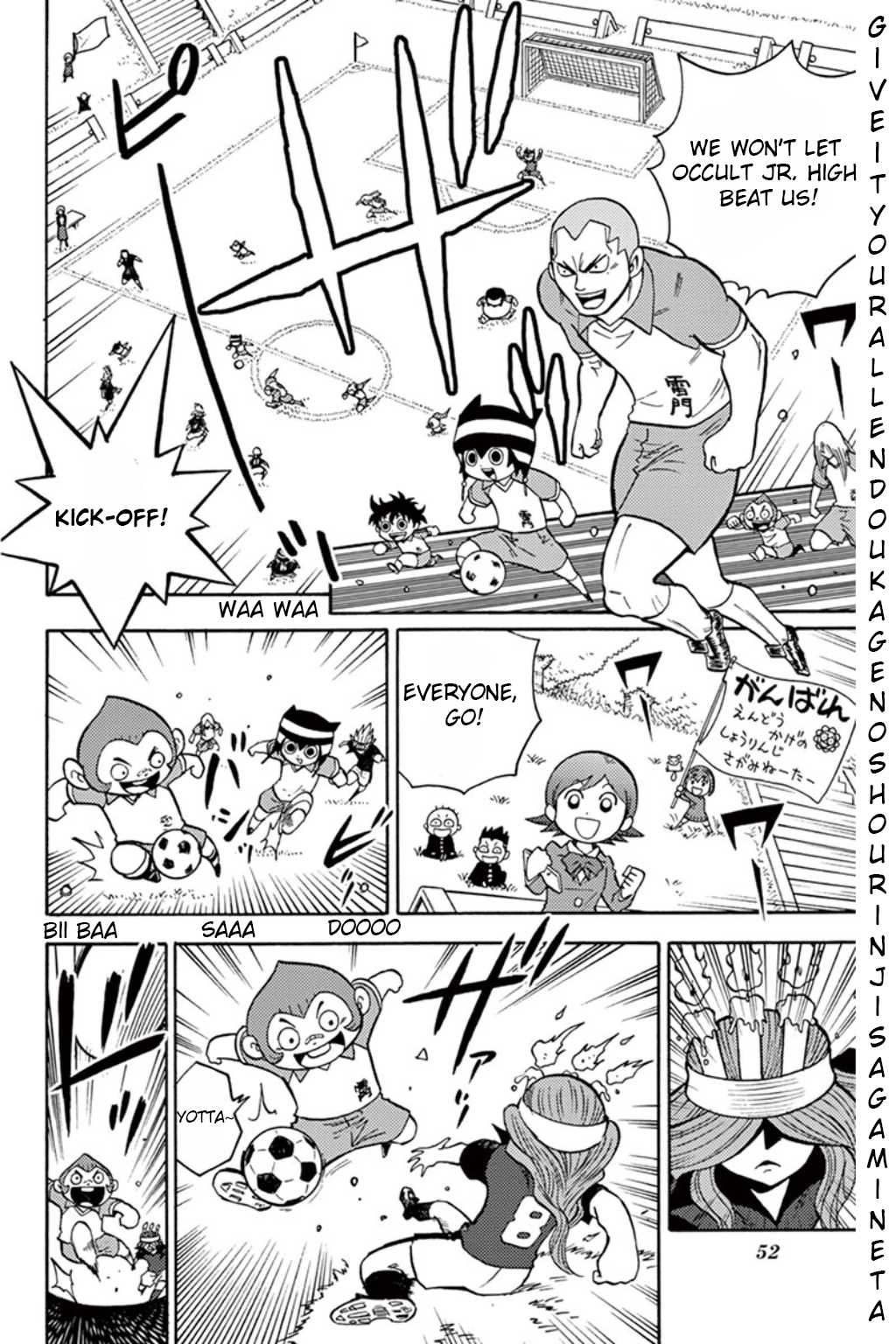 Inazuma Eleven Chapter 6 page 6 - Chapter 6: Break the Limit