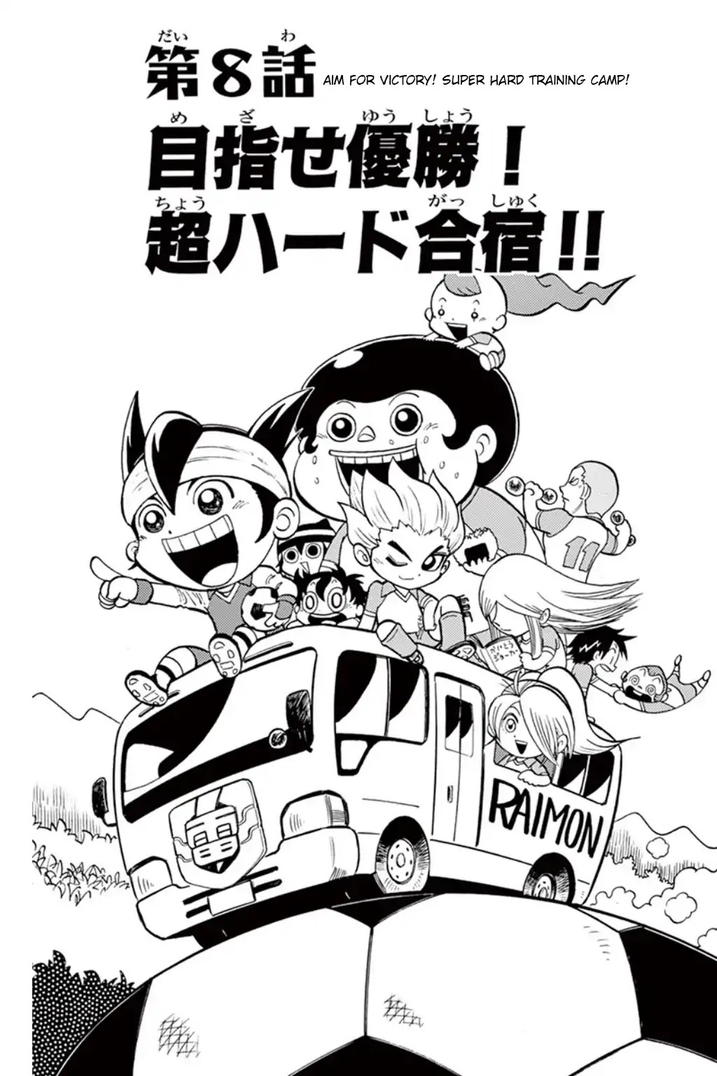 Inazuma Eleven Chapter 8 page 1 - Chapter 8: Aim for Victory! Super Hard Training Camp!