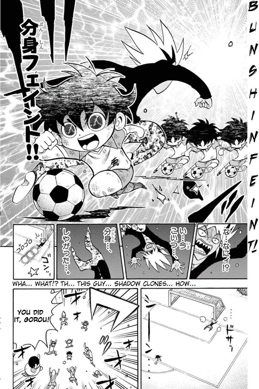 Inazuma Eleven Chapter 8 page 27 - Chapter 8: Aim for Victory! Super Hard Training Camp!