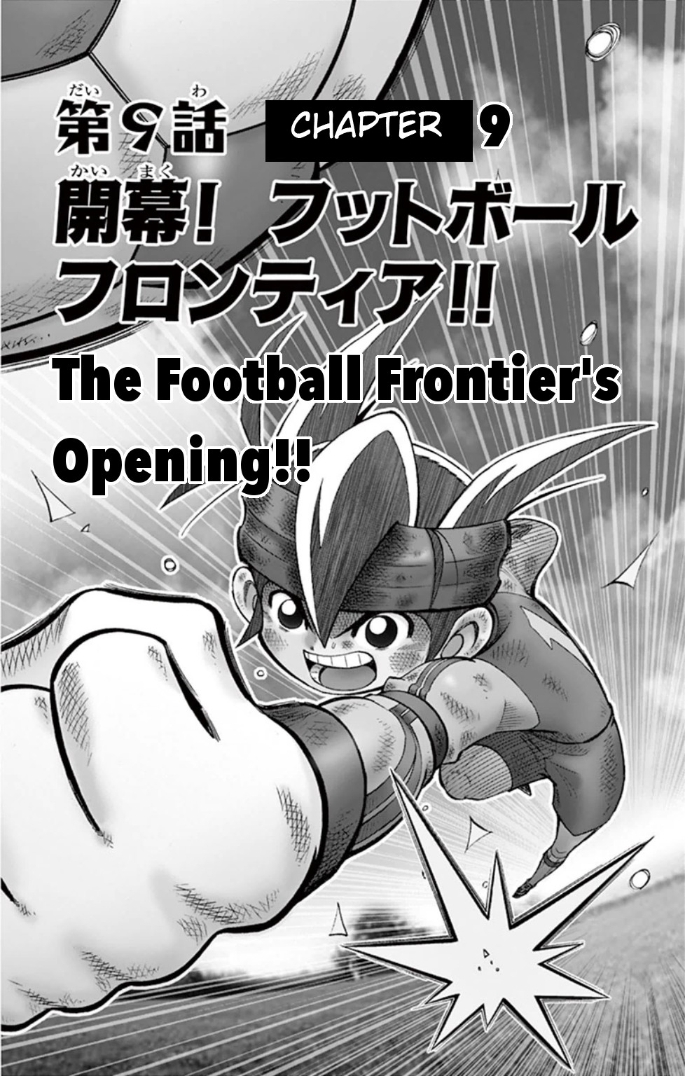 Inazuma Eleven Chapter 9 page 1 - Chapter 9: Opening! the Football Frontier