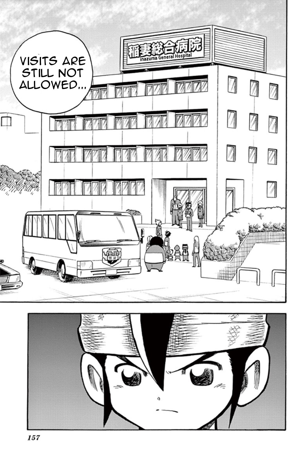Inazuma Eleven Chapter 9 page 2 - Chapter 9: Opening! the Football Frontier