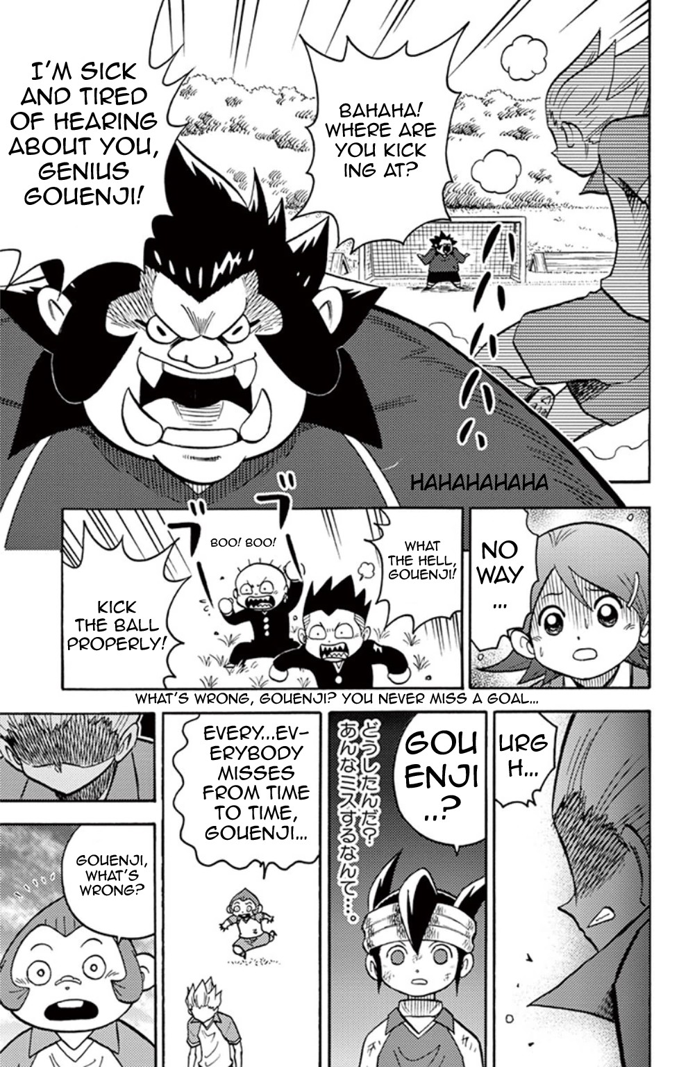 Inazuma Eleven Chapter 9 page 21 - Chapter 9: Opening! the Football Frontier