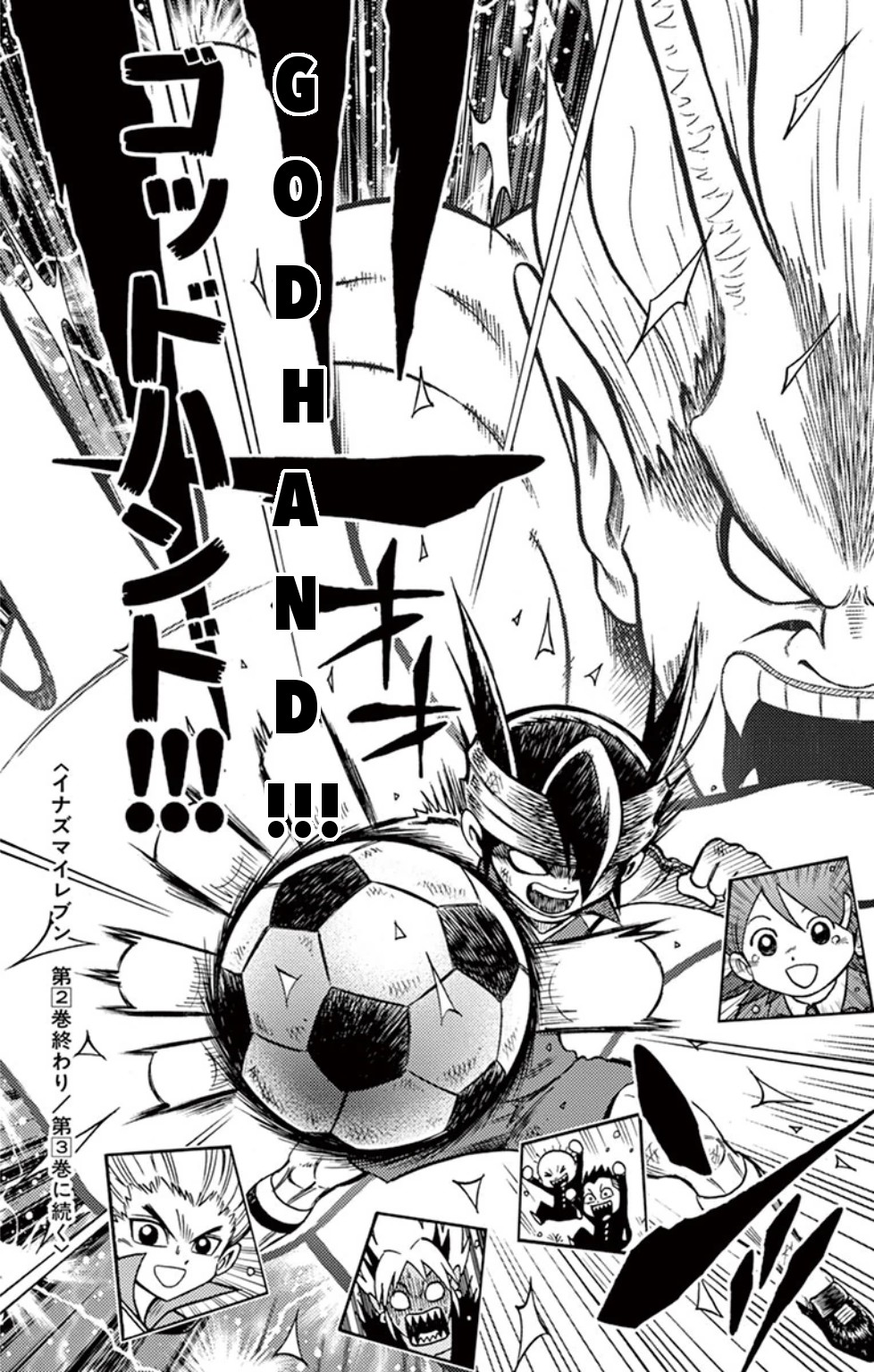 Inazuma Eleven Chapter 9 page 34 - Chapter 9: Opening! the Football Frontier