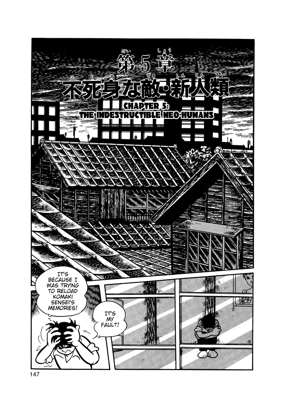 Inazuman Chapter 1.0-2 page 134 - Vol.1 Chapter 0 v2