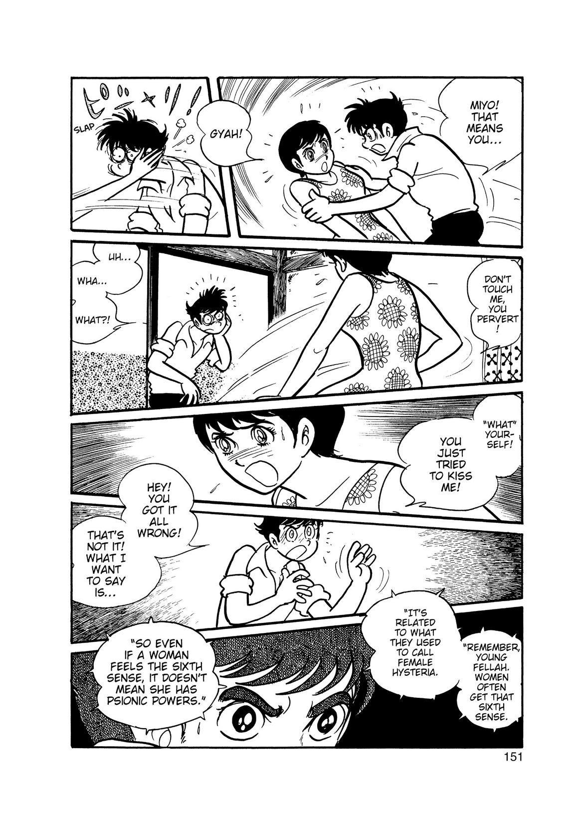 Inazuman Chapter 1.0-2 page 138 - Vol.1 Chapter 0 v2